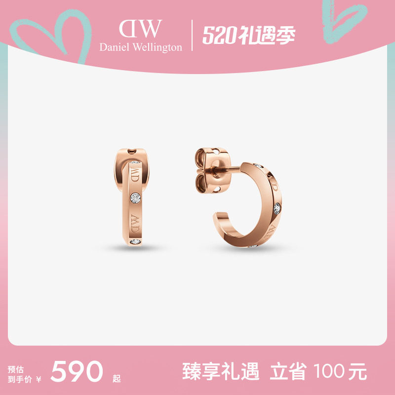 DW耳饰女 LUMINE星辰系列耳钉闪耀水晶镶钻锆石耳钉 气质高