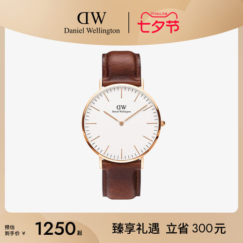 dw手表男棕色皮质男表