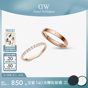 礼物 DW情侣对戒流光系列轻奢高级感戒指女素圈小众指环情侣同款