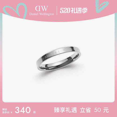 DW银色素圈戒指女小众设计对戒