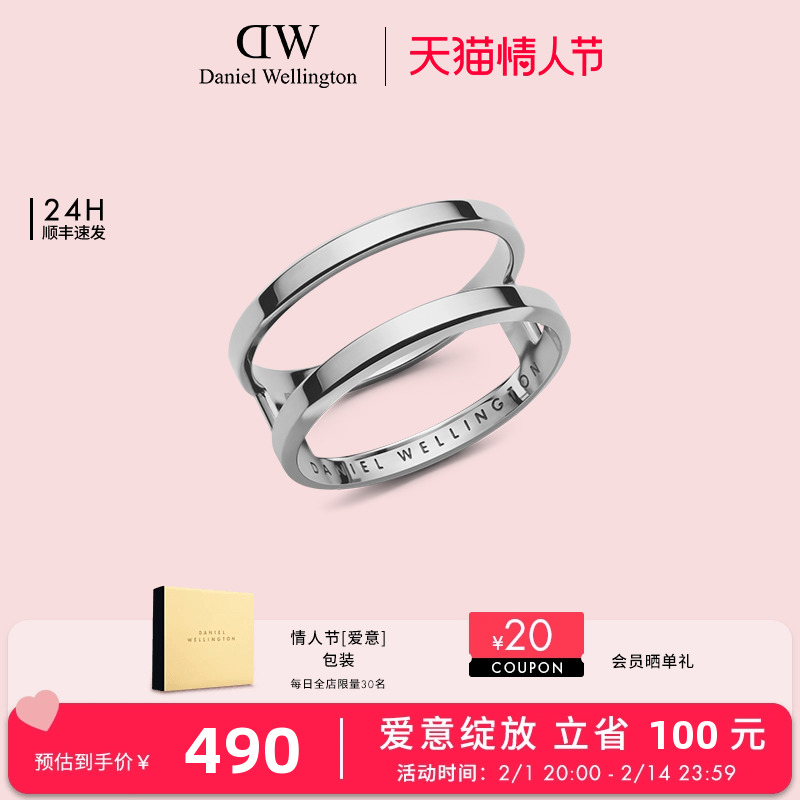 DW戒指情侣同款 ELAN系列简约双环银色戒指女 字母款情侣对戒