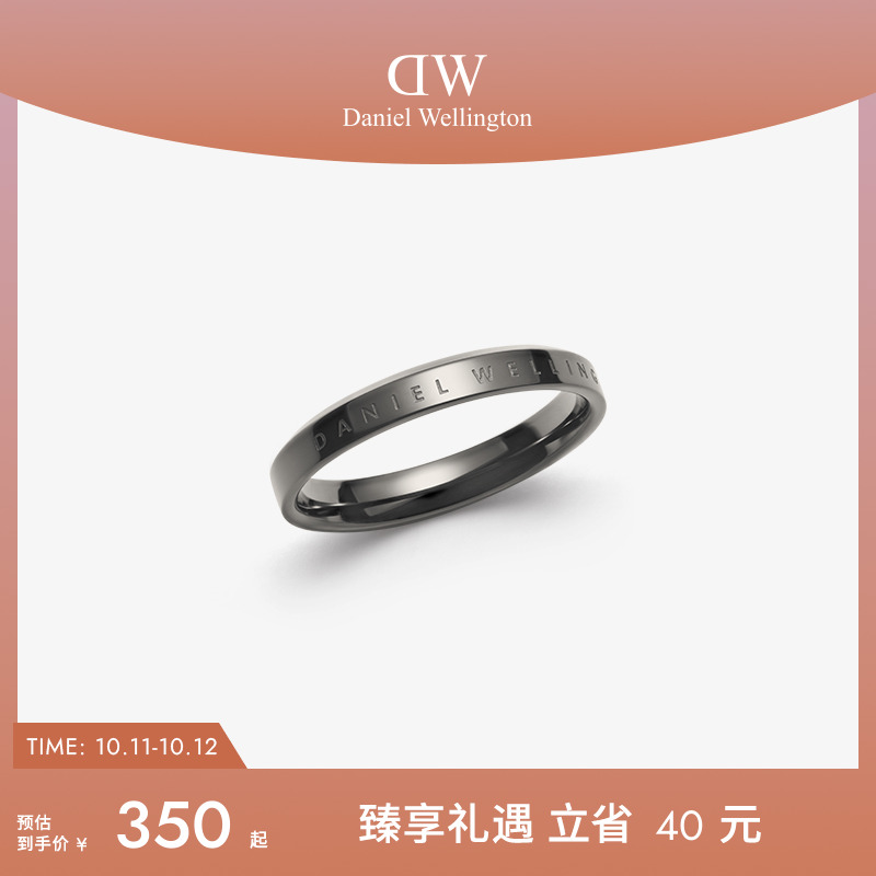 DW戒指简约时尚太空灰情侣戒指