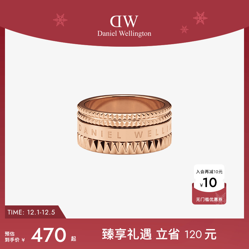 DW新品万花筒戒指个性小众设计