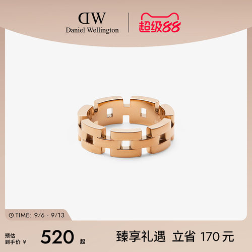 DW戒指女链条系列三格戒指
