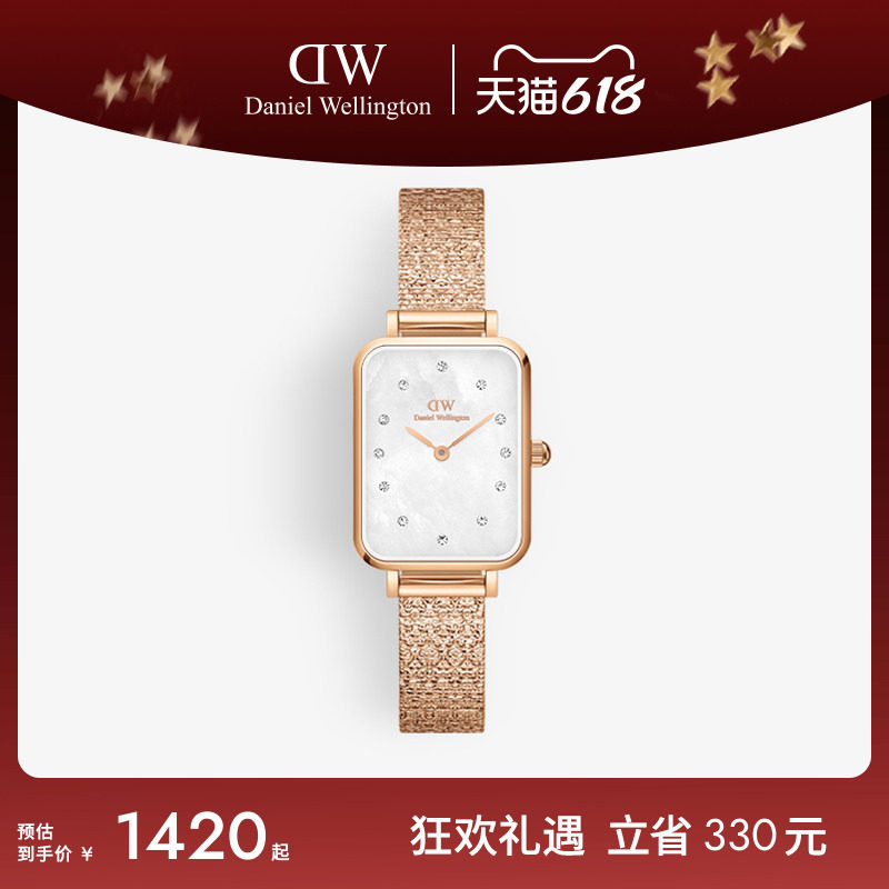 DW手表女款 QUADRO系列星辰水晶贝母盘小方表 轻奢高级感石