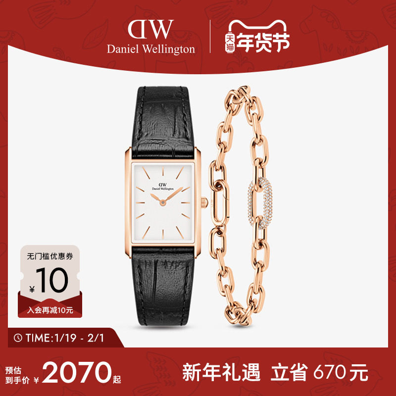 DW手表手链组合女款 BOUND系列腕表玫瑰金色饰品礼盒套装,手表,欧美腕表,淘宝优惠券,粉丝福利购,淘宝优惠卷
