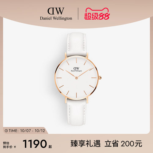 DW手表女系列优雅皮质石英机芯