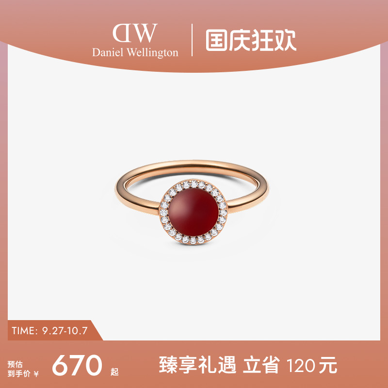 DW戒指女红韵宝石系列新年限定