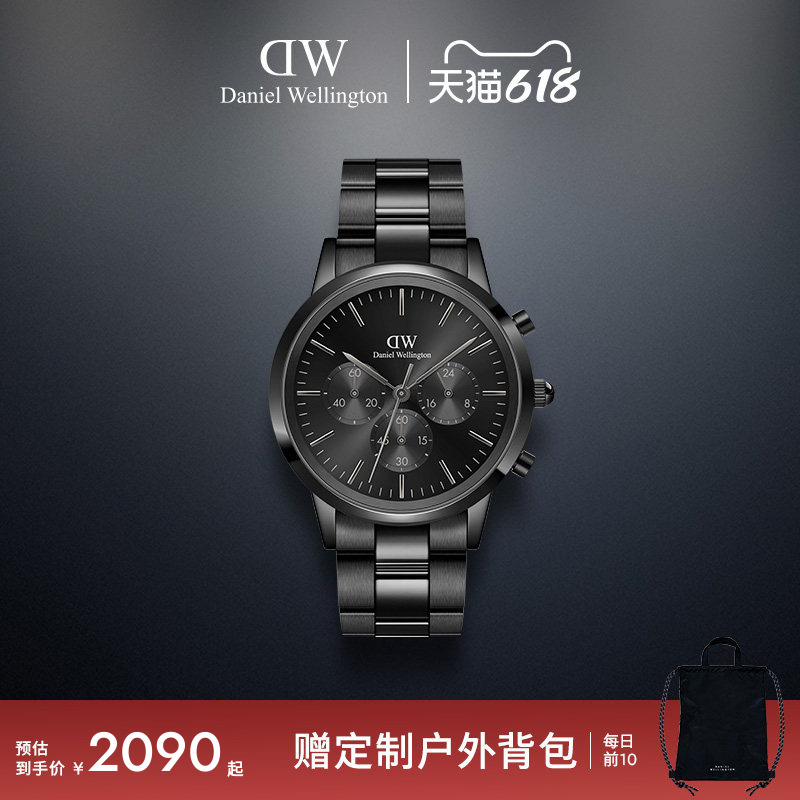 [618狂欢]DW男表ICONIC三眼计时精钢石英腕表商务男表送