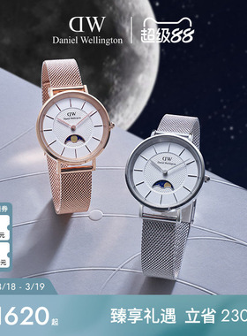 DW手表女 小月曲系列月光白月相腕表女士轻奢小众石英表高级感