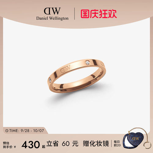DW情侣对戒简约玫瑰金色戒指女