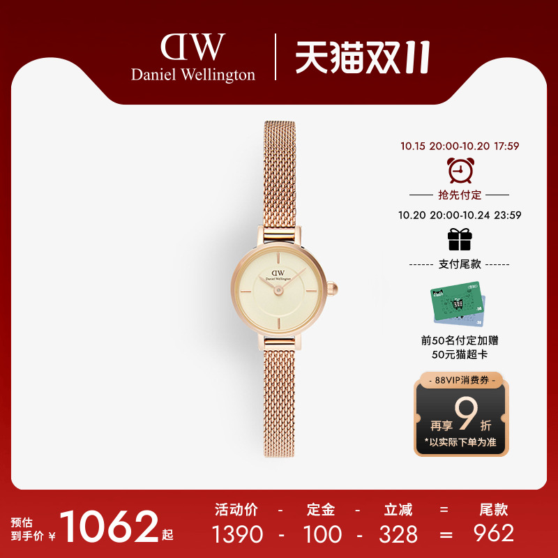 DW女表PETITE小圆糖系列腕表