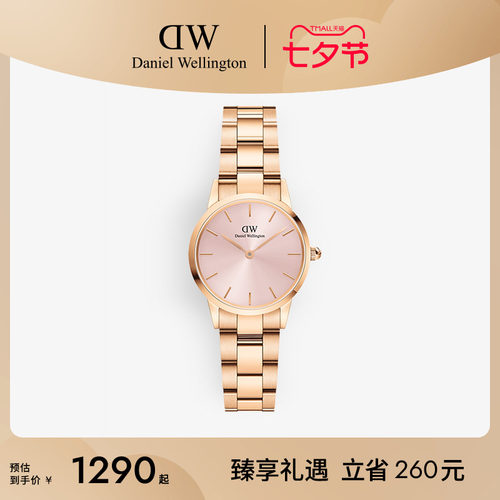 DW手表女ICONIC系列小精钢幻彩表