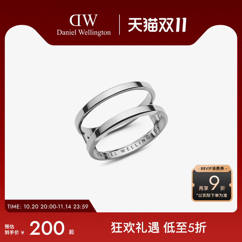 dw戒指女简约手饰时尚
