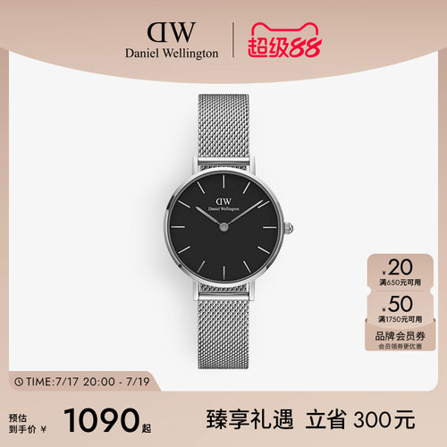 dw手表女简约气质ins钢带欧美