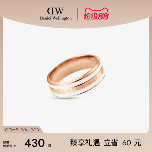 DW戒指情侣同款简约双色