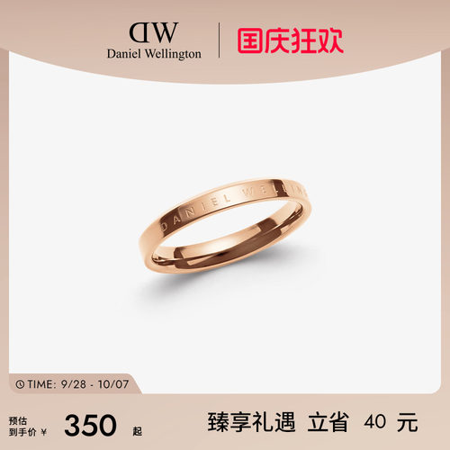 DW戒指情侣同款简约对戒