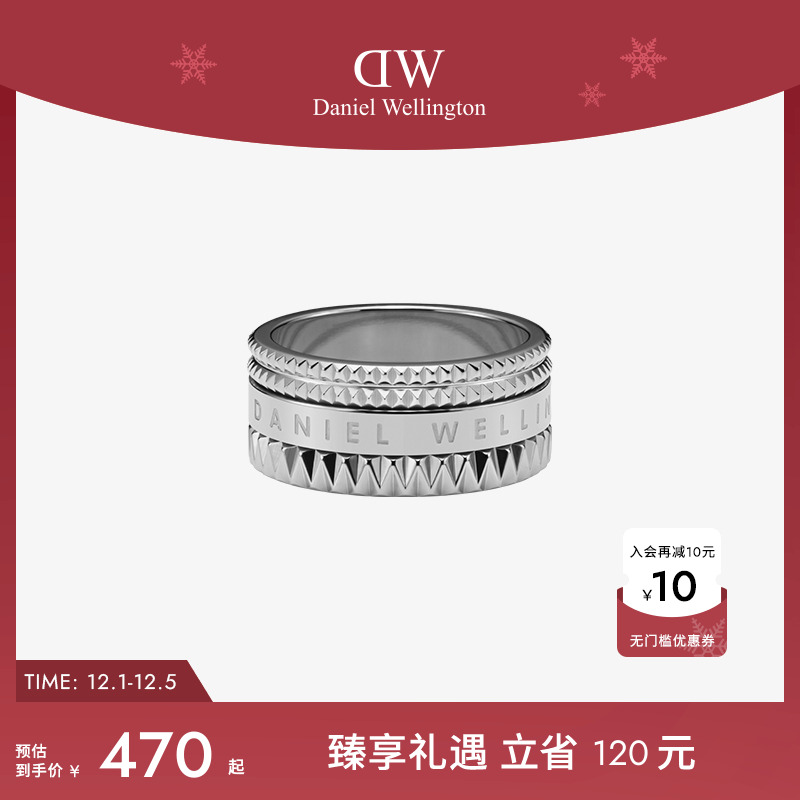 DW万花筒指环前卫几何新潮灵动