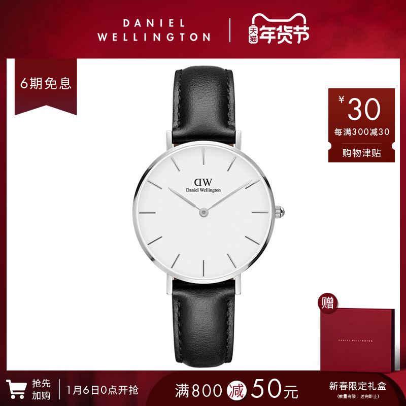 Danielwellington 丹尼尔惠灵顿dw手表女32mm正品皮带石英表