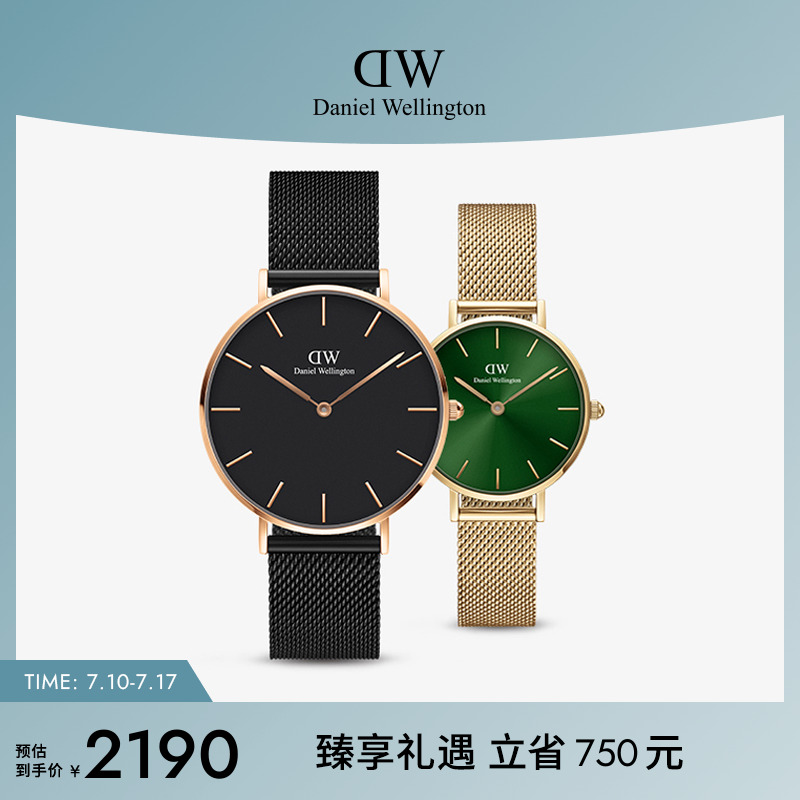 DW情侣对表PETITE系列麦穗圆表