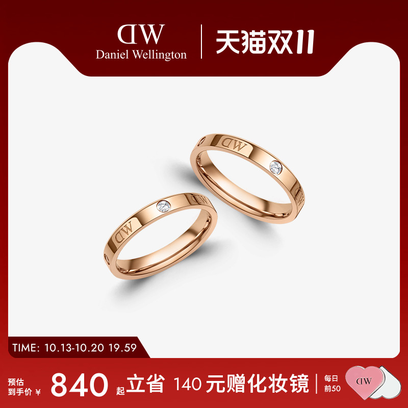 DW戒指情侣对戒 CLASSIC系列轻奢高级感婚戒女金色戒指生日礼物