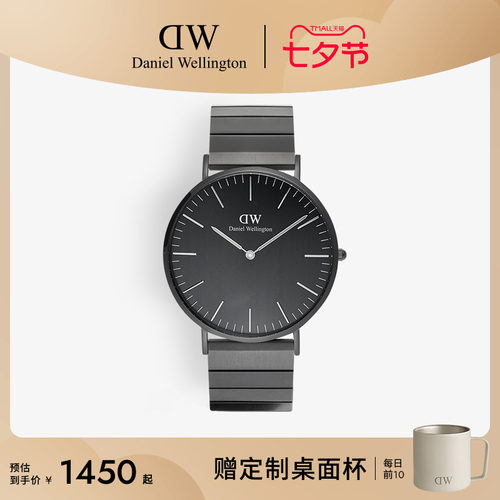 DW男表CLASSIC系列钢琴腕表