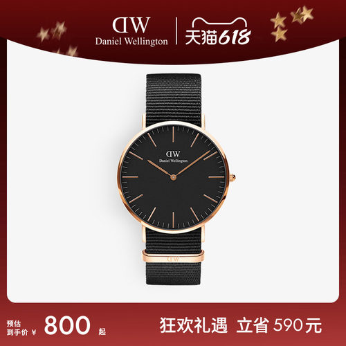 DW手表纯色织纹40mm大表盘男表