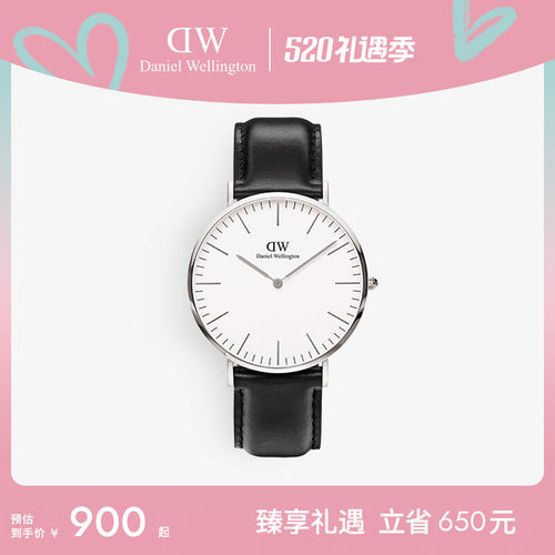 DW男表CLASSIC系列经典皮质腕表