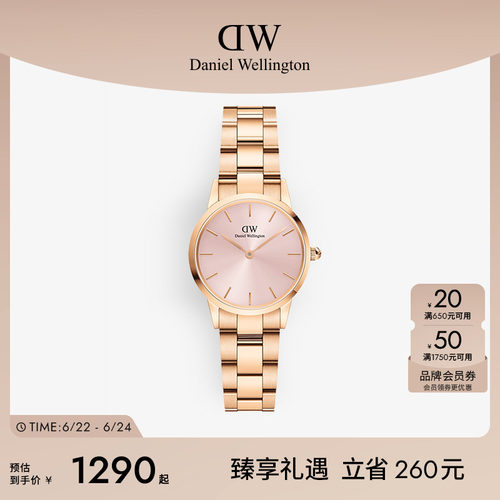 DW手表女ICONIC系列小精钢幻彩表