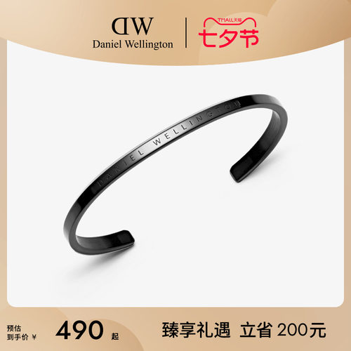 DW简约手镯CLASSIC系列黑色手饰