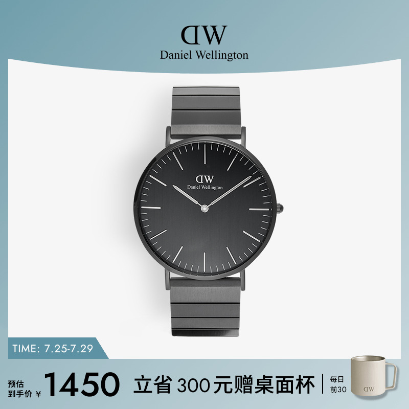 【新品】DW手表男士 CLASSIC系列钢琴腕表时尚石英表 高级感礼物