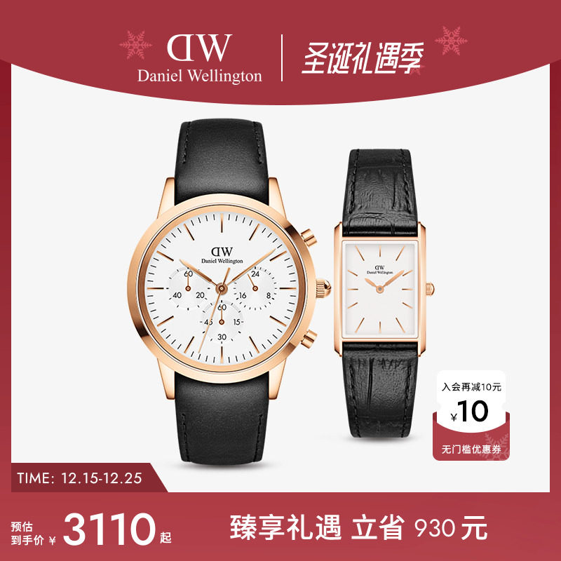 DW腕表礼物摩登石英表情侣