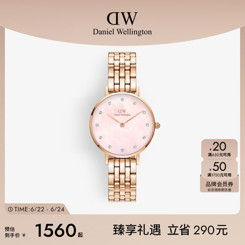 dw手表星辰贝手链流金石英腕表女