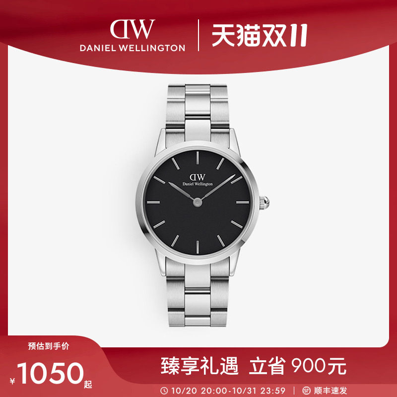 DW手表男士 ICONIC系列潮酷小精钢钢带石英腕表男商务男表36MM