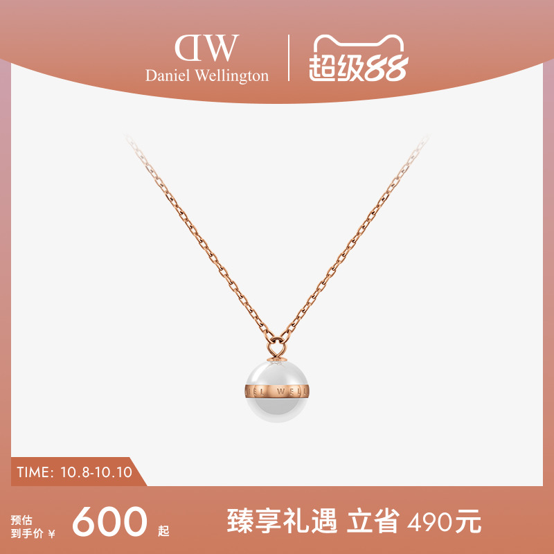 DW项链圆球百搭套链锁骨链
