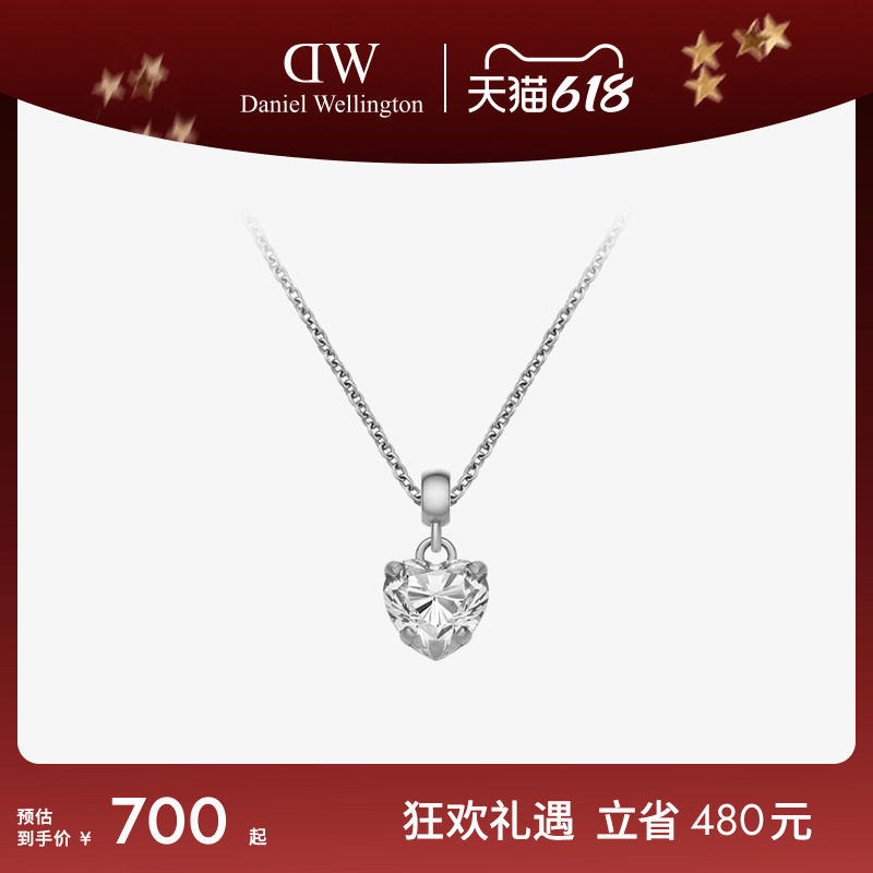 DW项链女士 CHARMS简约心型锆石吊坠项链锁骨链 精致配饰