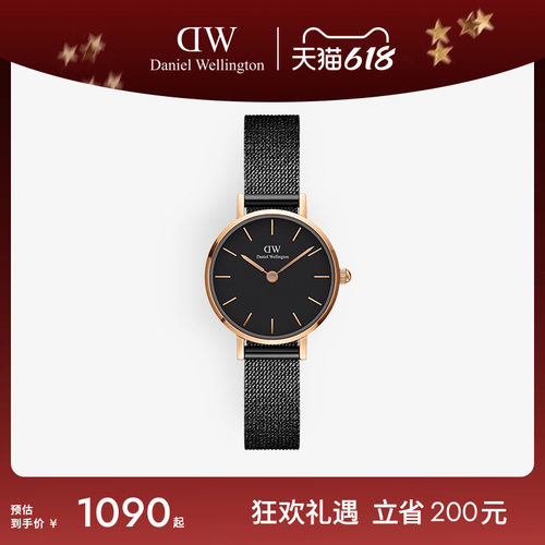 dw手表麦穗表带石英圆表
