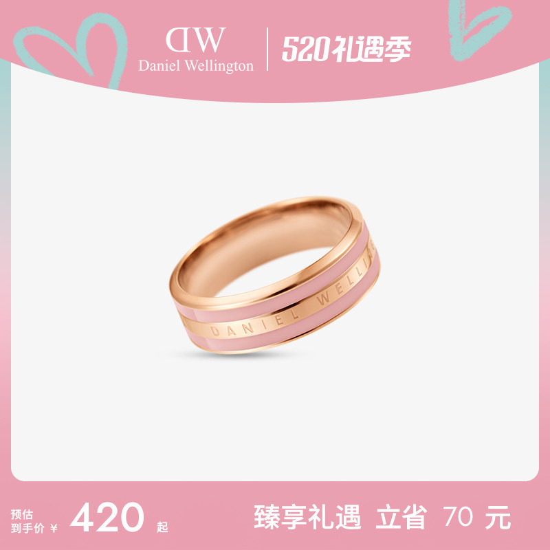 DW戒指情侣同款 EMALIE系列双色戒指简约时尚对戒高级感礼物送礼