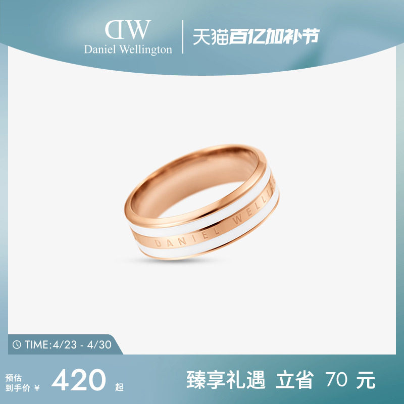 DW戒指情侣同款 EMALIE系列简约双色玫瑰小众戒指情侣时尚对戒