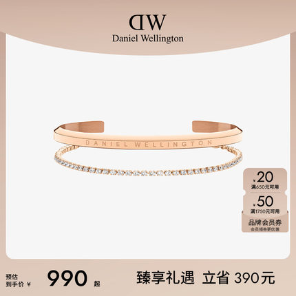 DW手镯套装女士 星光网球手链叠戴镯子配饰时尚首饰 送闺蜜礼物