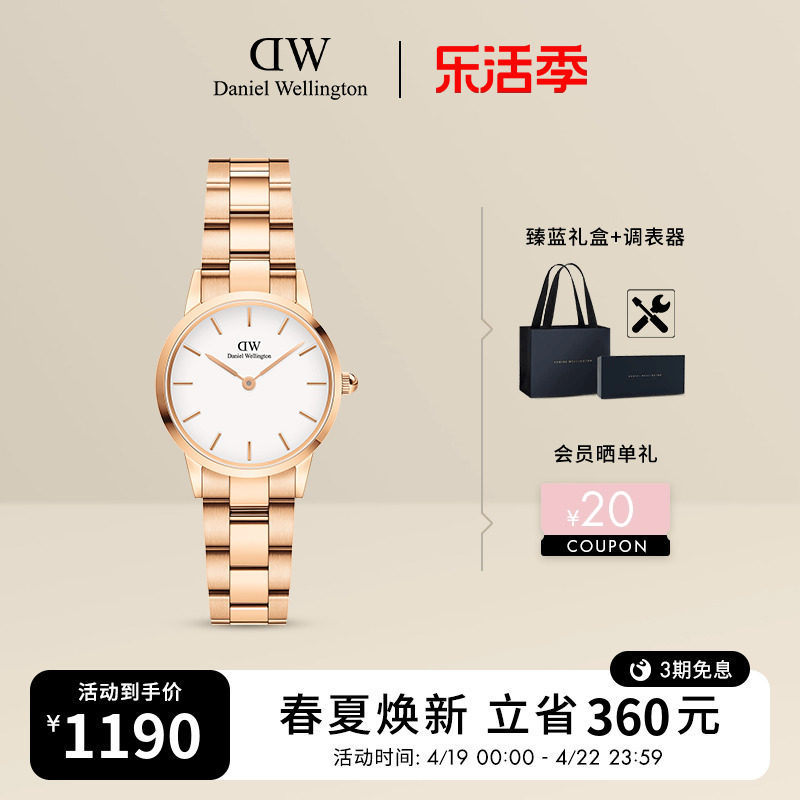 商品详情图片