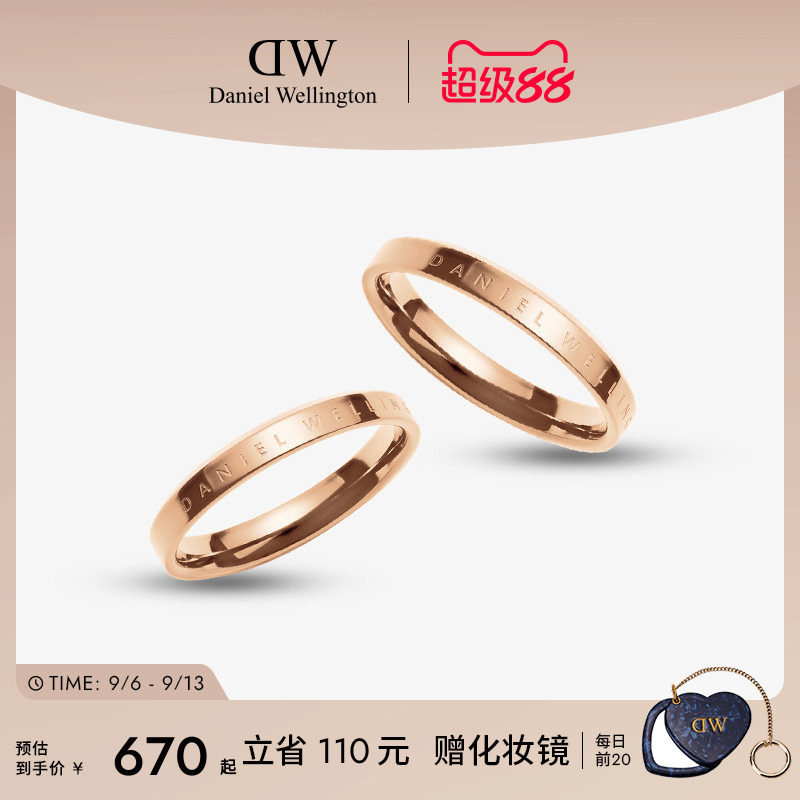 DW情侣对戒CLASSIC系列经典对戒玫瑰金色戒指素圈戒指男女同款