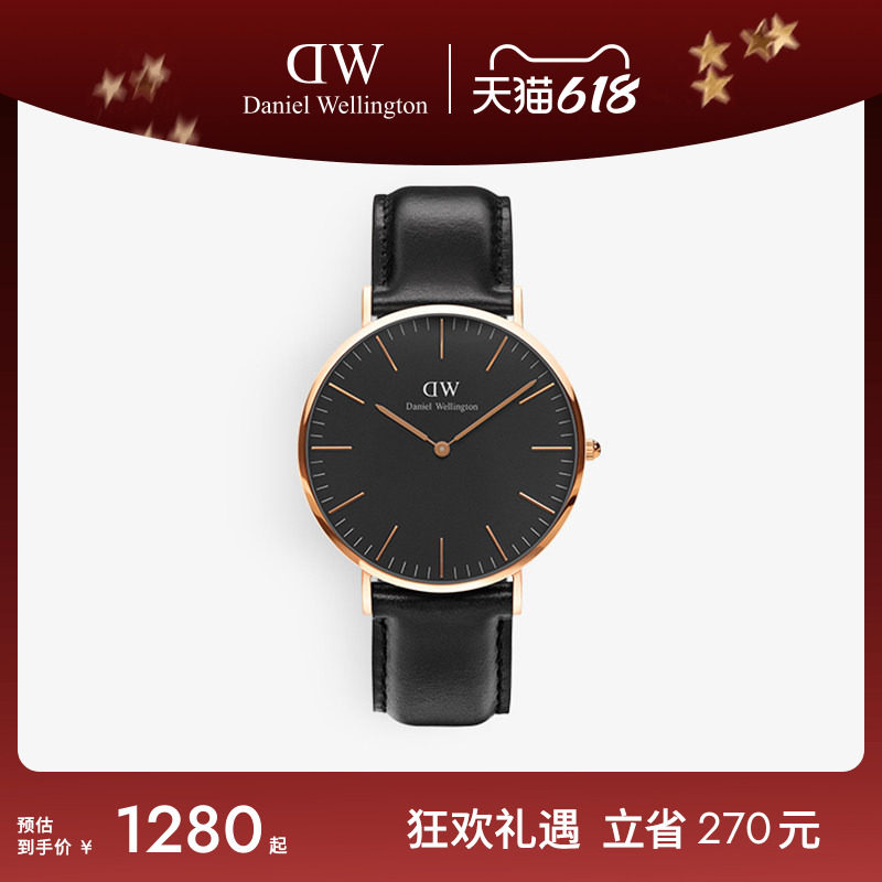 DW手表男款 CLASSIC系列经典复古黑色皮质圆表商务石英表男