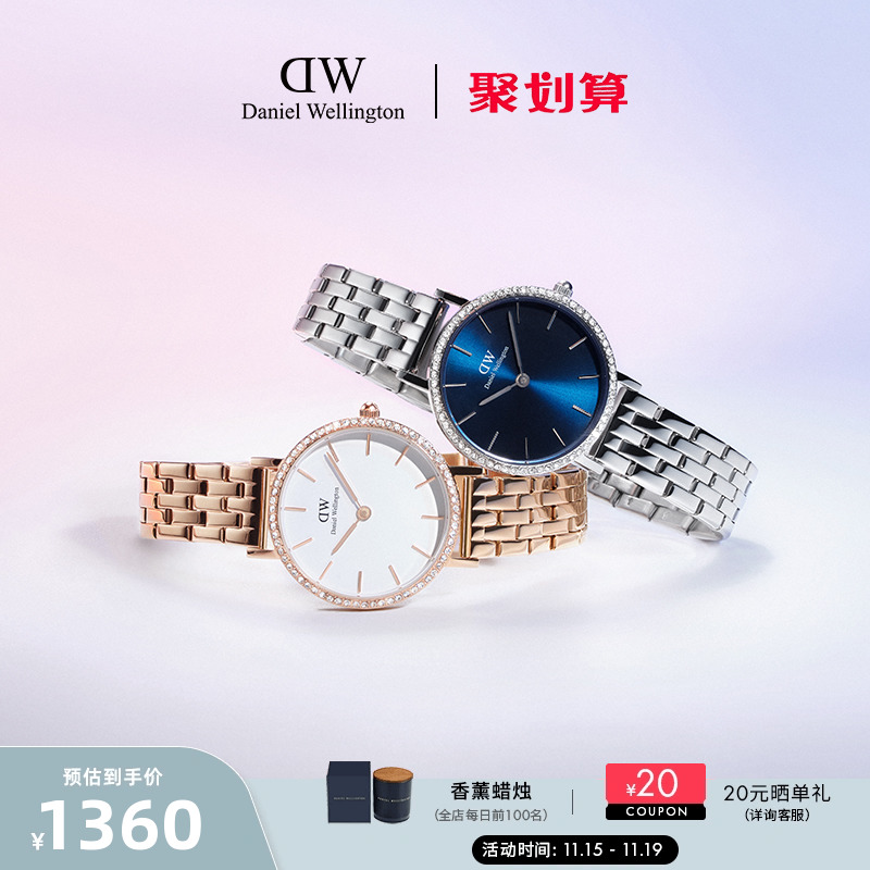 DW手表 PETITE系列北欧风星环流金表28mm新品