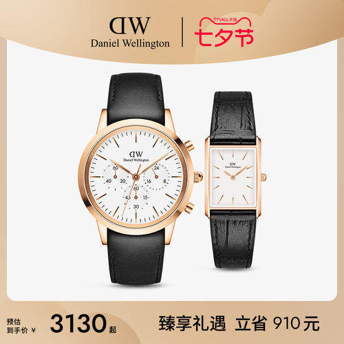 DW腕表礼物摩登石英表情侣