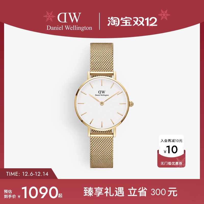 DW手表女 PETITE系列香槟金色优雅流金表简约无秒针表盘 28MM