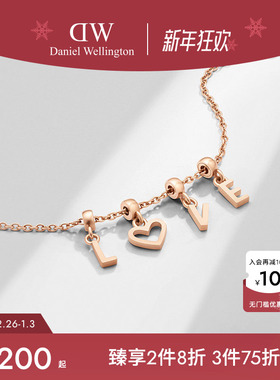DW项链/手链 CHARMS密语系列字母数字吊坠情侣DIY颈饰手链