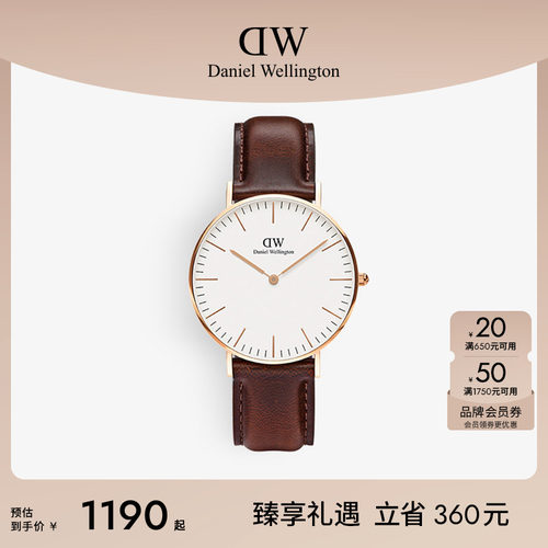 dw手表简约36mm皮质石英机芯