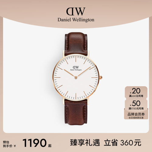dw手表简约36mm皮质石英机芯