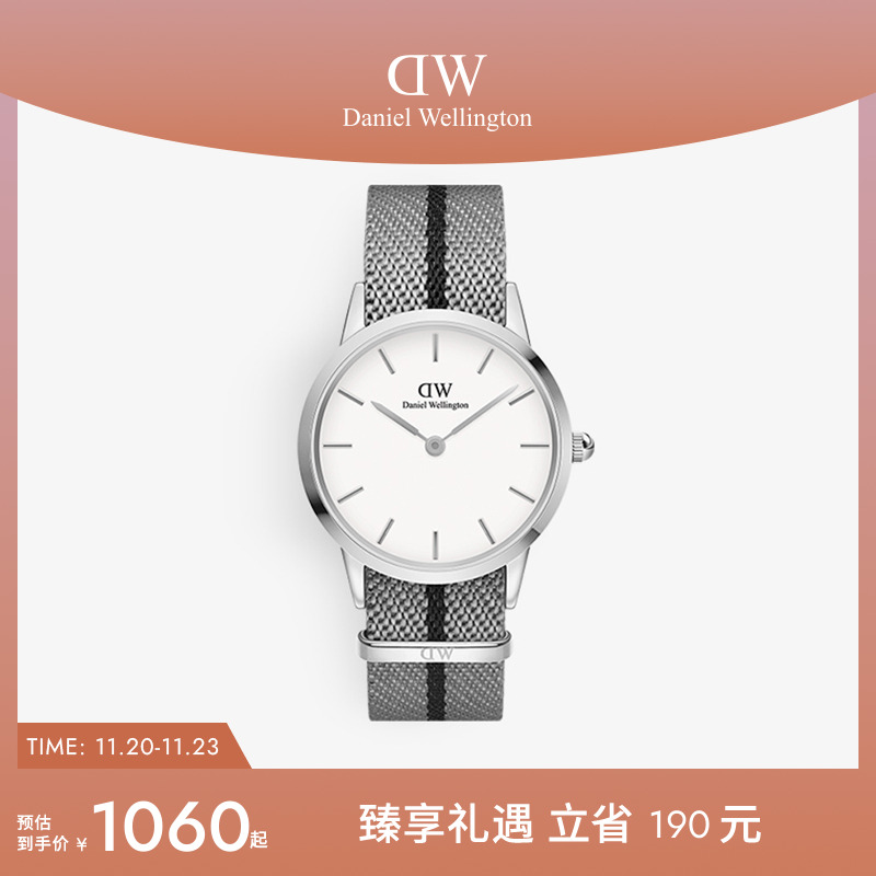 DW腕表Iconic系列织纹小精钢